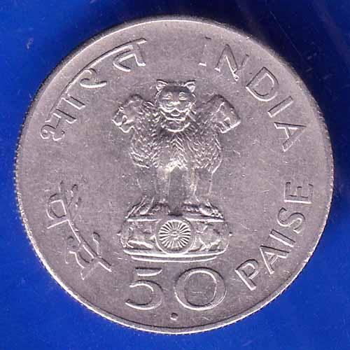 Republic India 1869 1948 Mahatma Gandhi 50 PAISA BOMBAY MINT Coin ANH2793
