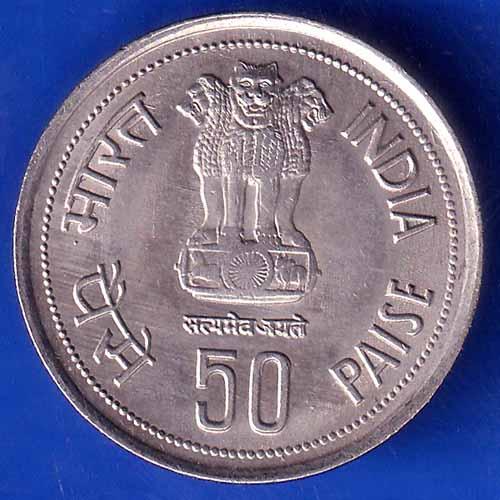 REPUBLIC INDIA 1917-1984 BOMBAY MINT “INDIRA GANDHI” FIVE RUPEES RARE COIN