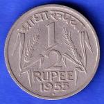 Government Of India 1955 HALF Rupee BOMBAY MINT Coin ANH3338