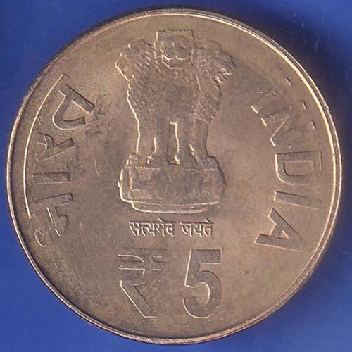 Republic India 1839-2014 Five Rupee 175th Birth Anniversary Of Jamshetji Nusserwanji Tata Coin ANH446