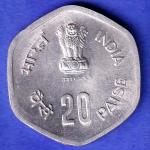republic India 1983 Hyderabad Mint Fisheries FAO 20 Paise Coin HSK990