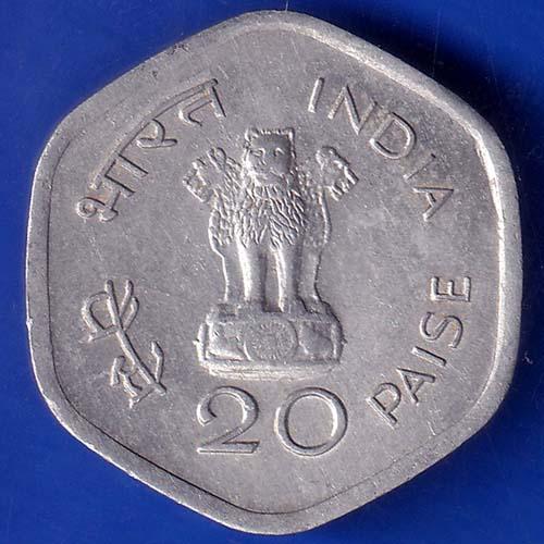 republic india 1982 hyderabad mint world food day 20 paise coin ANH96
