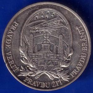 World Coin ANH1043