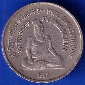 Republic India 1995  Bombay Mint Saint Thiruvalluvar 8th World Tamil Conference Five Rupee Coin ANH1343