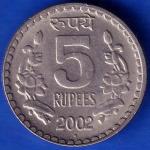 REPUBLIC INDIA 2002 Noida Mint FIVE RUPEE COIN ANH249