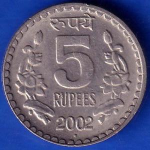 REPUBLIC INDIA 2002 Noida Mint FIVE RUPEE COIN ANH249