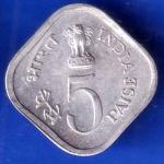 Republic India 1979 Happy Child Nation's Pride 5 Paise coin ANH1793