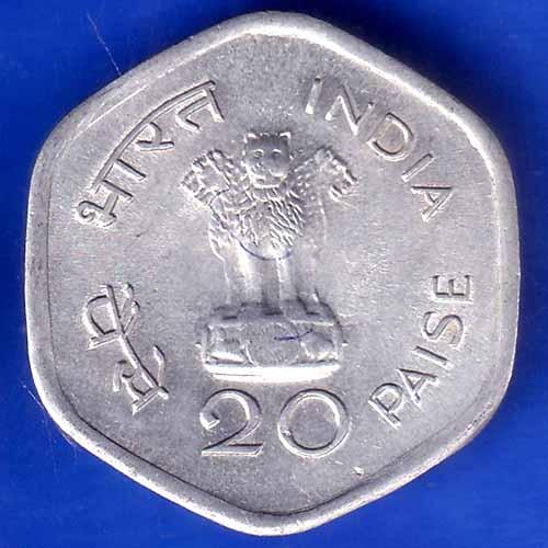 Republic India 1982 Hyderabad Mint World Food Day 20 Paise Coin ANH1991