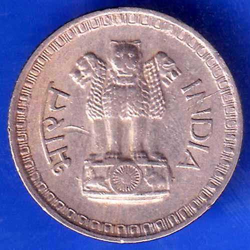 Republic India 1981 BOMBAY Mint 25 Paisa Coin ANH2139