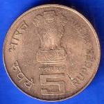 REPUBLIC INDIA 150 YEARS OF INCOME TAX OF BULDING INDIA 5 RUPEE COIN ANH2296