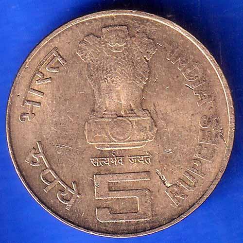 REPUBLIC INDIA 150 YEARS OF INCOME TAX OF BULDING INDIA 5 RUPEE COIN ANH2296