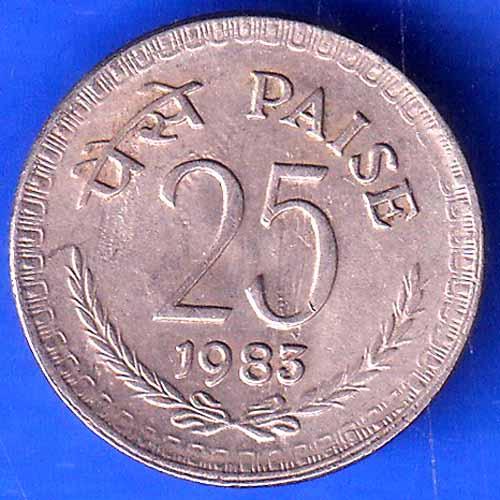 Republic India 1983  25 Paisa Coin ANH2490