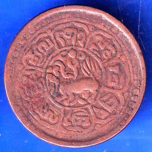 TIBET tubten gyatso ONE SHO RARE COIN ANH2688