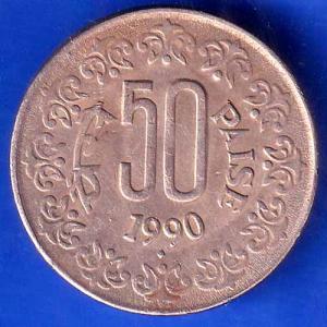 republic india 1990 BOMBAY MINT 50 paisa ANH2842