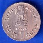 REPUBLIC INDIA 1991 BOMBAY MINT TOURISM YEAR ONE RUPEE BOMBAY MINT COIN ANH2934