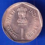Republic India 1990 bombay mint Care For The Girl Child One Rupee Coin ANH2994