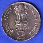 republic india 2000 BOMBAY MINT two rupee coin HSK200