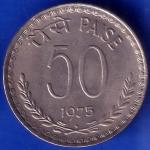 Republic India 1975 Bombay Mint 50 Paise Coin ANH544