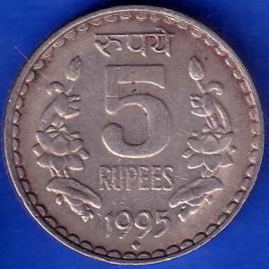 Republic India 1995 Five Rupees Coin ANH690