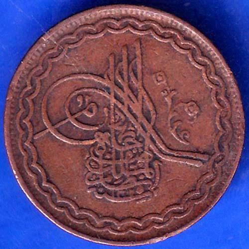 Hyderabad State 2 Pie Copper Coin ANH740