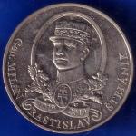 World Coin ANH1043