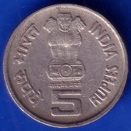 Republic India 1995  Bombay Mint Saint Thiruvalluvar 8th World Tamil Conference Five Rupee Coin ANH1343