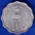 Republic India 1975 Equality Development Peace 10 Paisa Coin ANH1443