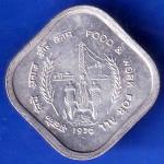 Republic India 1979 Happy Child Nation's Pride 5 Paise coin ANH1793