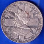 H.M QUEEN ELIZABETH II THE LONGEST REIGNNING MONARCH ELIZABETH II QUEEN OF GIBRALTAR 2015 ONE CROWN ANH1846