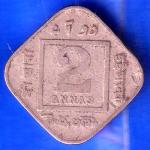 BRITISH INDIA 1918 GEORGE V KING 2 ANNAS COIN ANH2243