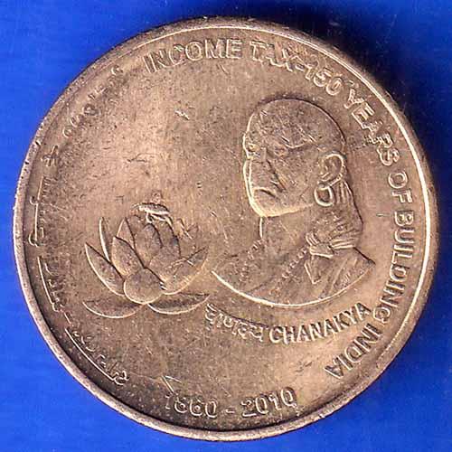 REPUBLIC INDIA 150 YEARS OF INCOME TAX OF BULDING INDIA 5 RUPEE COIN ANH2296