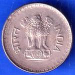 Republic India 1983  25 Paisa Coin ANH2490