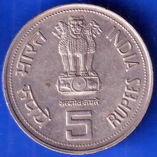 Republic India 1917-1984 Bombay Mint Indira Gandhi 5 RUPPE Coin ANH2637