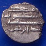 Amir of Sindhe Ali Damma Silver Coin ANH346