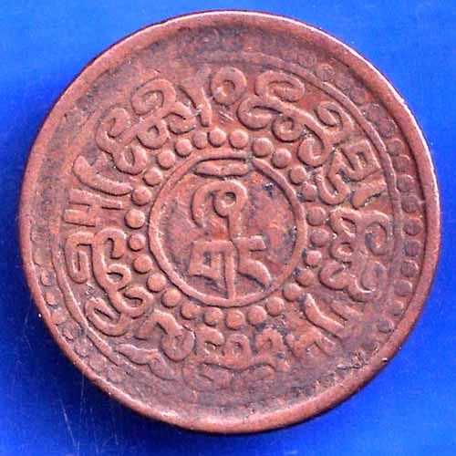TIBET tubten gyatso ONE SHO RARE COIN ANH2688