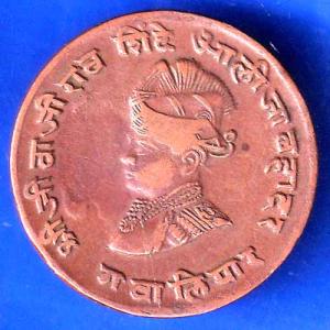 Gwalior State 1963 Jivaji Rao Shinde PAV Anna Coin ANH2736