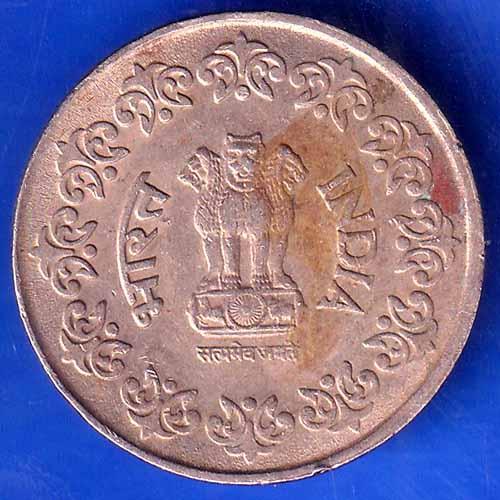 republic india 1990 BOMBAY MINT 50 paisa ANH2842