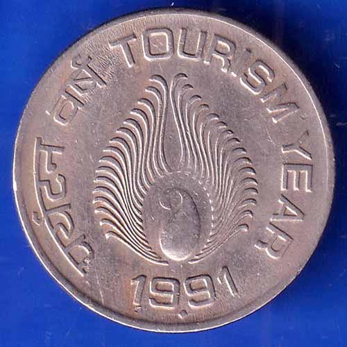 REPUBLIC INDIA 1991 BOMBAY MINT TOURISM YEAR ONE RUPEE BOMBAY MINT COIN ANH2934