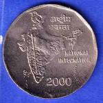 republic india 2000 BOMBAY MINT two rupee coin HSK200