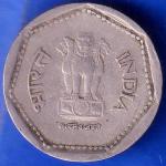 Republic India 1984 Hyderabad Mint One Rupee Coin ANH448