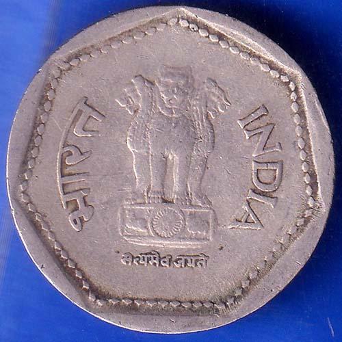 Republic India 1984 Hyderabad Mint One Rupee Coin ANH448