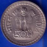 Republic India 1975 Bombay Mint 50 Paise Coin ANH544