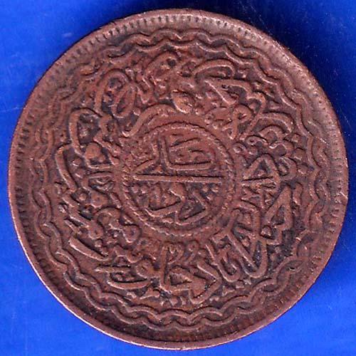 Hyderabad State 2 Pie Copper Coin ANH740