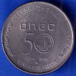 Republic India 1958-2008 Hyderabad Mint Celebrating India  5 Rupee Coin ANH1241