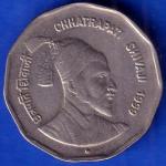 Republic India 1999 Chhatrapati Shivaji 2 Rupee bombay mint Coin ANH98