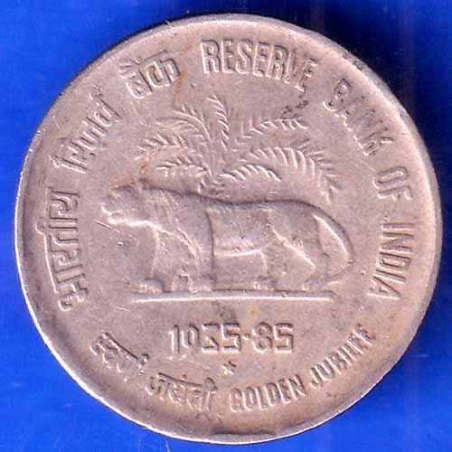 Republic India 1935-1985 Hyderabad Mint Reserve Bank Of India Platinum Jubilee50 PAISA ANH2140