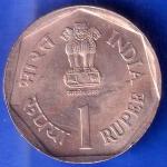 Republic India 1990 Bombay Mint Care For The Girl Child One Rupee Coin ANH2196