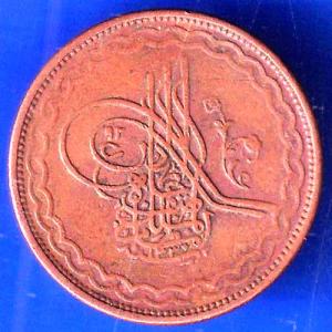 HYDERABAD STATE 2 PAI COPPER COIN ANH2445