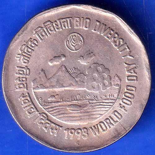 Republic India 1993 Bio Diversity World Food Day 2 Rupee Coin ANH2538