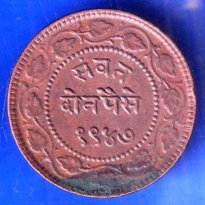 BARODA STATE 1948 SAYAJI RAO 2 PAISA ANH2795
